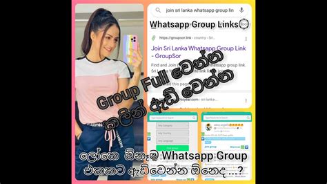 hnmodz group link|Join Sri Lanka Whatsapp Group Link .